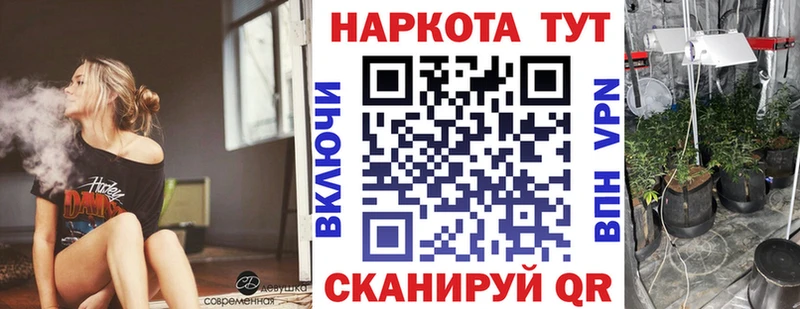Купить наркотик аптеки Югорск Cocaine ОМГ ОМГ как зайти Марихуана А ПВП