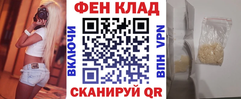 Амфетамин Розовый  Югорск 