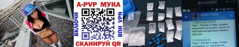 APVP Crystall  Югорск 