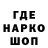 Кодеин Purple Drank Asom Ortukov