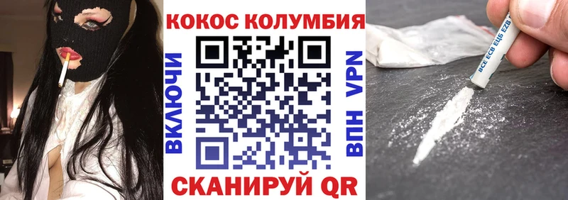 гидра   Югорск  Cocaine 99% 