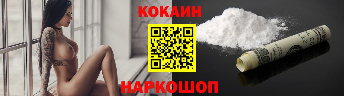Югорск  Кокаин 99%  Вход с VPN  КОКАИН  КОКАИН 97% 