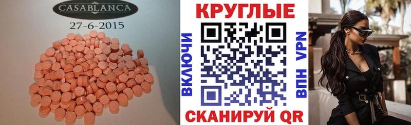 ЭКСТАЗИ Дубай  OMG ONION  Югорск 