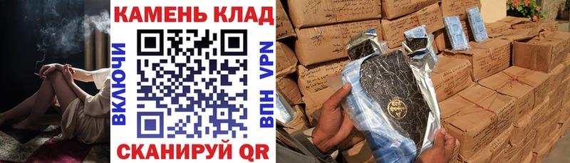 ГАШИШ Изолятор  Югорск 