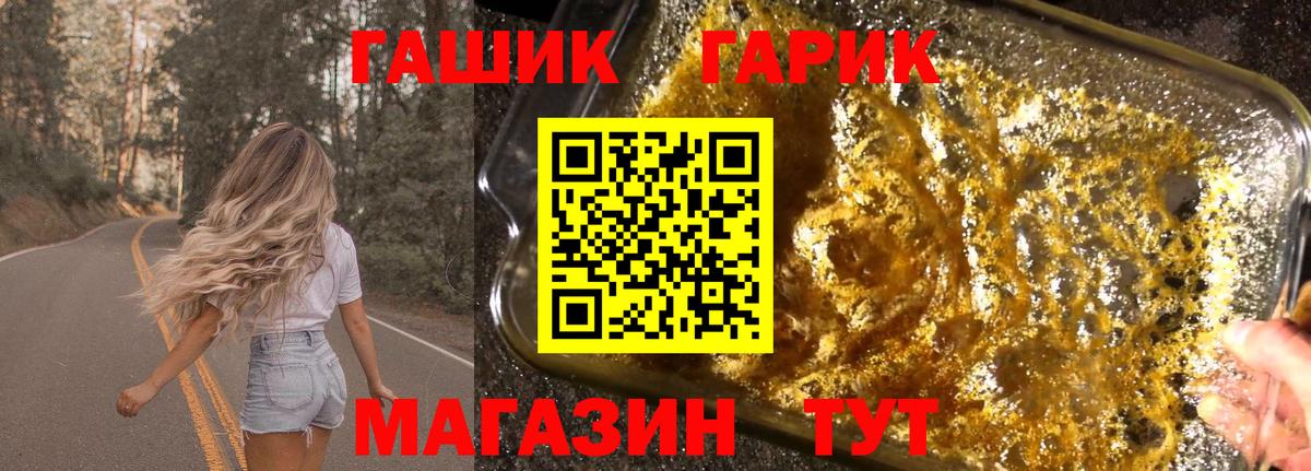 Гашиш индика сатива Югорск