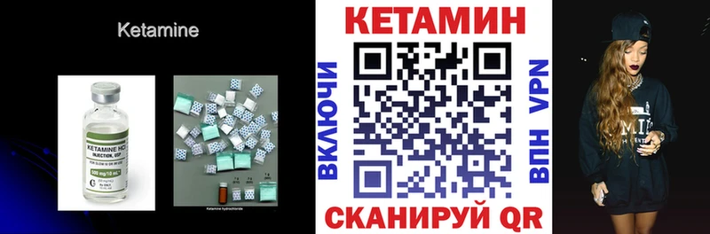маркетплейс наркотические препараты  блэк спрут онион  КЕТАМИН ketamine  Югорск  что такое наркотик 