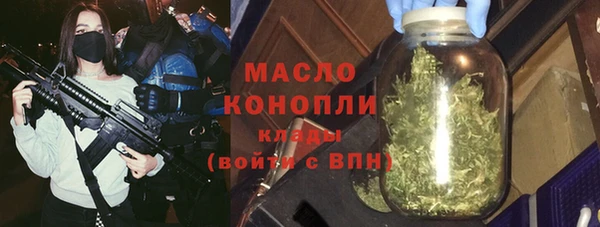 шишки Зеленодольск
