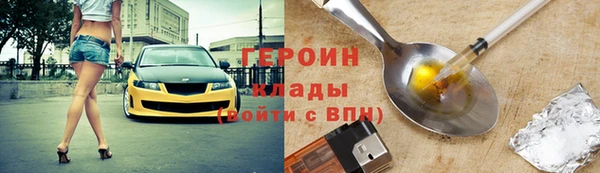 марки nbome Усолье-Сибирское