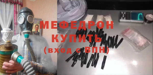 мефедрон мука Зеленокумск