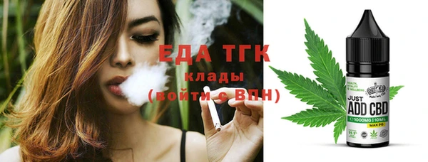 шишки Зеленодольск