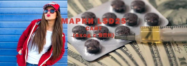 мефедрон мука Зеленокумск