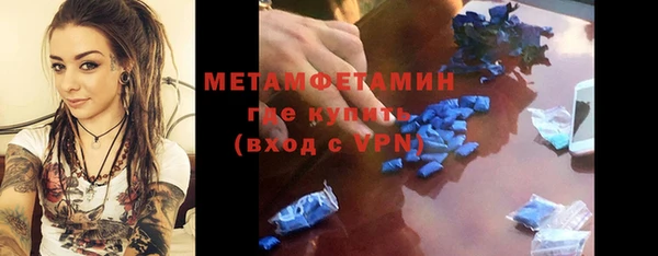 шишки Зеленодольск