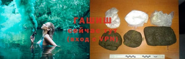 шишки Зеленодольск