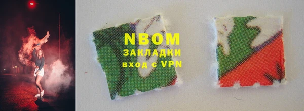 шишки Зеленодольск
