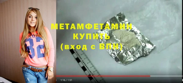 шишки Зеленодольск