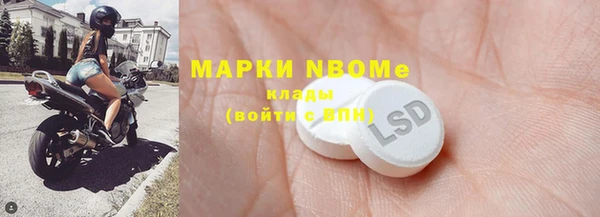 шишки Зеленодольск