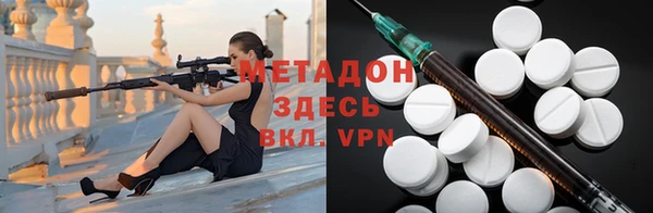 мефедрон мука Зеленокумск