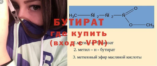 шишки Зеленодольск