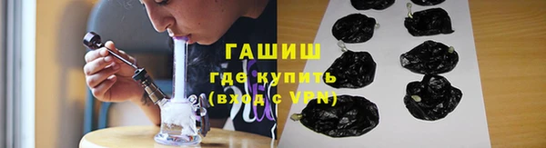 шишки Зеленодольск