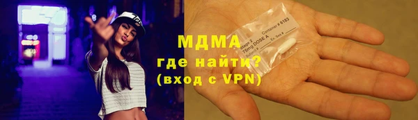 мефедрон мука Зеленокумск