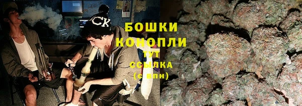 мефедрон мука Зеленокумск
