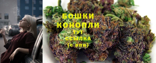 мефедрон мука Зеленокумск
