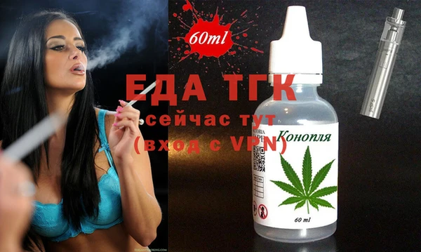 мефедрон мука Зеленокумск