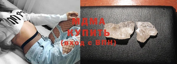 шишки Зеленодольск