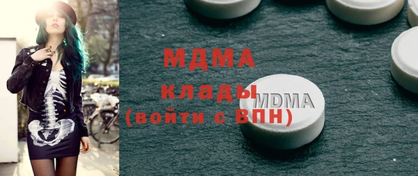 шишки Зеленодольск