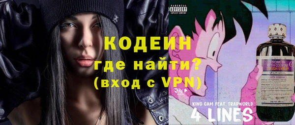 мефедрон мука Зеленокумск