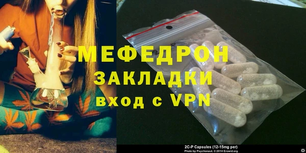 мдпв Усмань