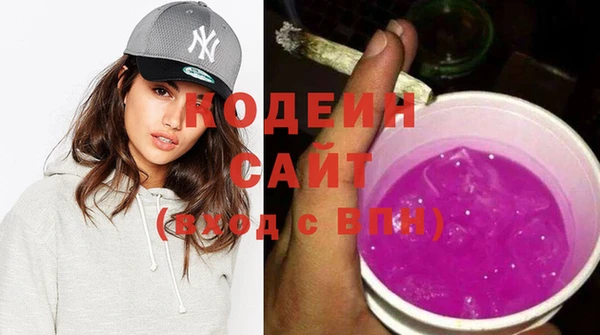мефедрон мука Зеленокумск