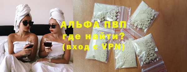 мефедрон мука Зеленокумск