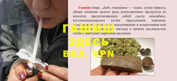 шишки Зеленодольск