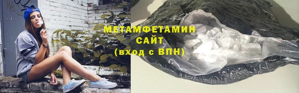 мефедрон мука Зеленокумск