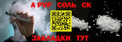 марки nbome Партизанск