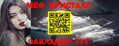 марки nbome Партизанск