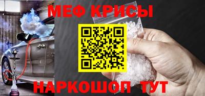 ешки Первоуральск