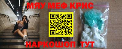 альфа пвп VHQ Пенза