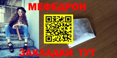 альфа пвп VHQ Пенза