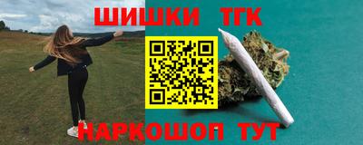 марки nbome Партизанск