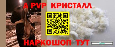 ешки Первоуральск