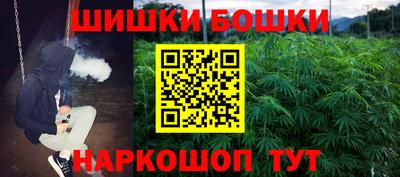 марки nbome Партизанск