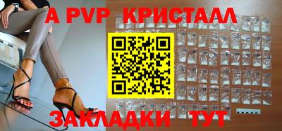 ешки Первоуральск