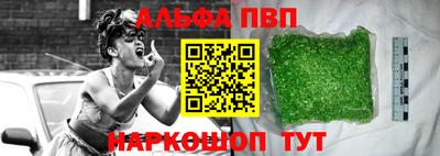 марки nbome Партизанск