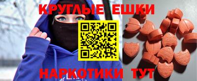 марки nbome Партизанск