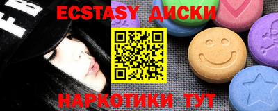 марки nbome Партизанск