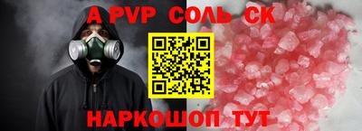 ешки Первоуральск