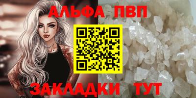 марки nbome Партизанск
