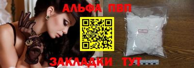 марки nbome Партизанск